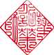 海上寺　御朱印